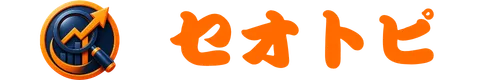 セオトピ